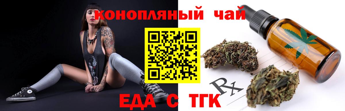 Cannafood марихуана  Вход с VPN  Алексин 