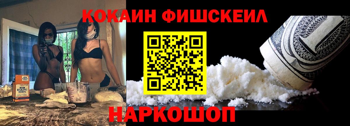 Кокаин 98%  COCAIN  Вход с VPN  Алексин  Кокаин Эквадор 