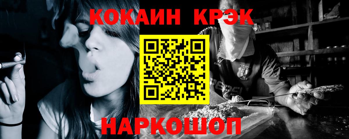 КОКАИН Columbia Алексин