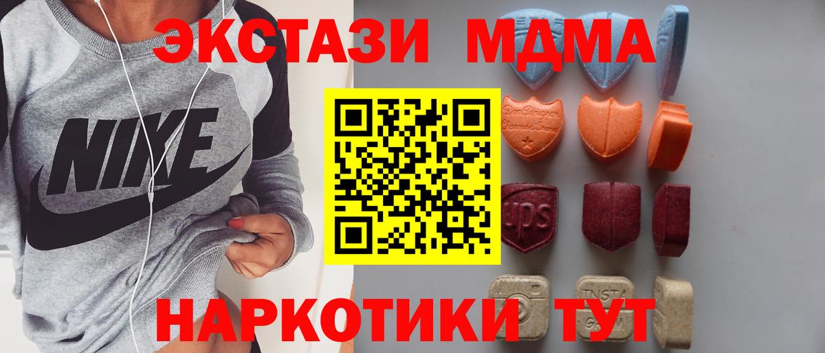Экстази DUBAI  ЭКСТАЗИ  Алексин  Экстази Cube  Вход с VPN 