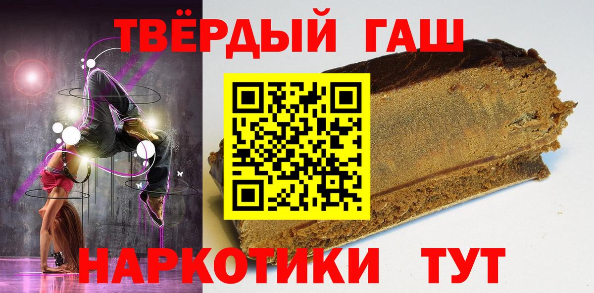 ГАШИШ ice o lator Алексин