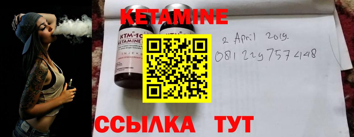 Алексин  КЕТАМИН ketamine  кракен онион  Вход с VPN 