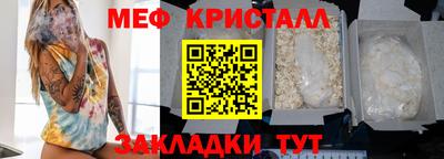мескалин Абакан
