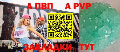 шишки Азнакаево