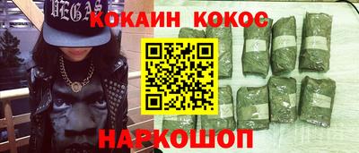 винт Абинск