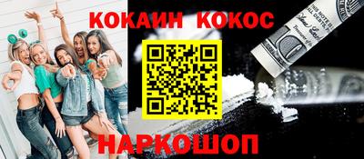 шишки Азнакаево