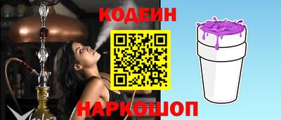 шишки Азнакаево