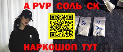 шишки Азнакаево