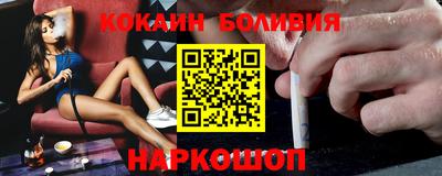 винт Абинск