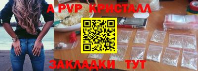 мескалин Абакан