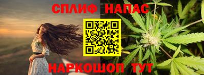 мескалин Абакан