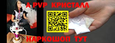 мескалин Абакан