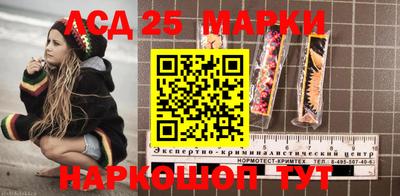 мескалин Абакан