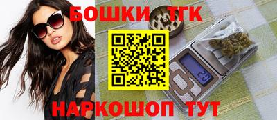мескалин Шелехов