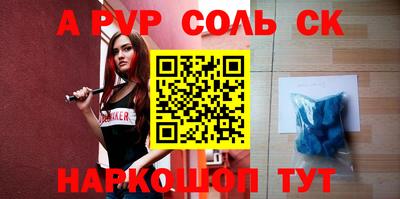мескалин Абакан