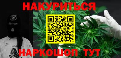 мескалин Абакан