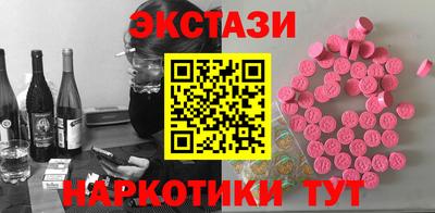 мескалин Абакан