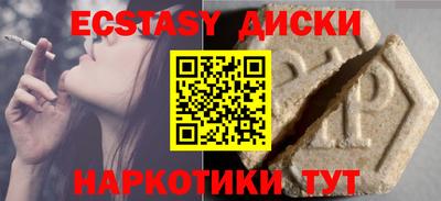 мескалин Абакан
