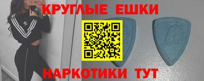 мескалин Абакан