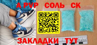 винт Абинск