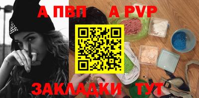мескалин Абакан