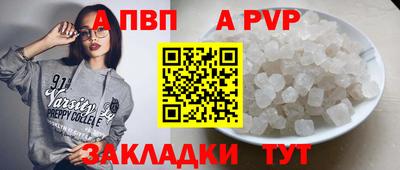 шишки Азнакаево