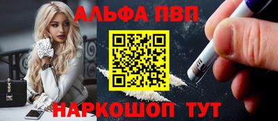 мескалин Абакан