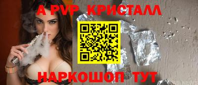 шишки Азнакаево