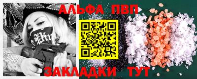 винт Абинск