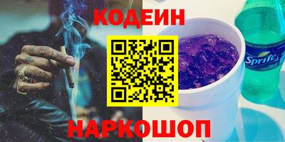 шишки Азнакаево
