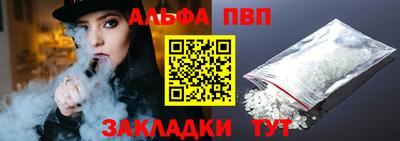 мескалин Абакан