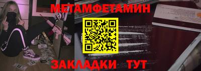 мескалин Абакан