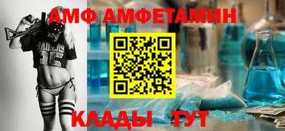 винт Абинск