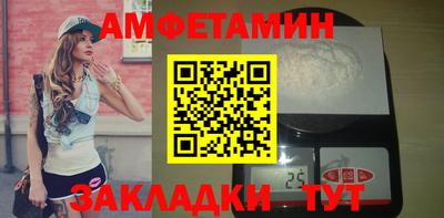 винт Абинск