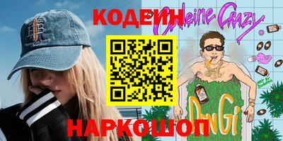 шишки Азнакаево