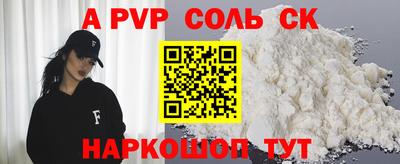 винт Абинск