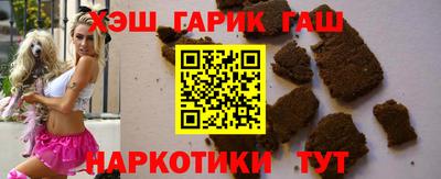 твердый Шебекино