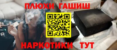 мескалин Абакан