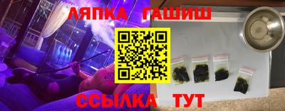 винт Абинск