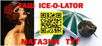 винт Абинск