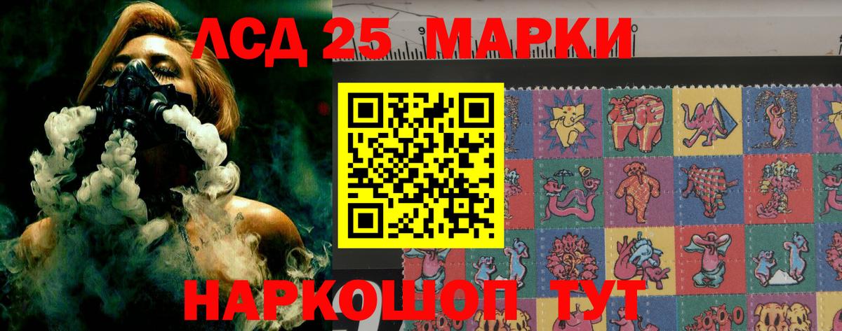 Алексин  ЛСД экстази ecstasy  Лсд 25 экстази ecstasy  ЛСД экстази  Вход с VPN 