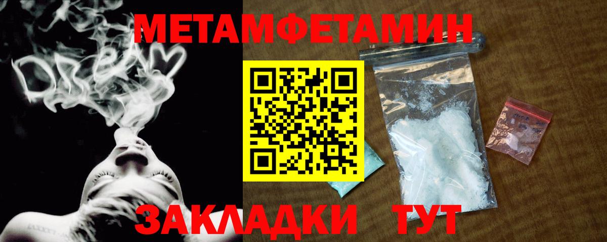 Алексин  МЕТАМФЕТАМИН кристалл  Вход с VPN 