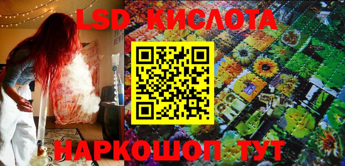 Марки 25I-NBOMe 1500мкг Алексин