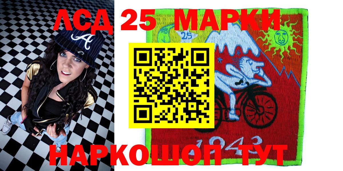 Алексин  Марки N-bome 1,8мг  Вход с VPN 