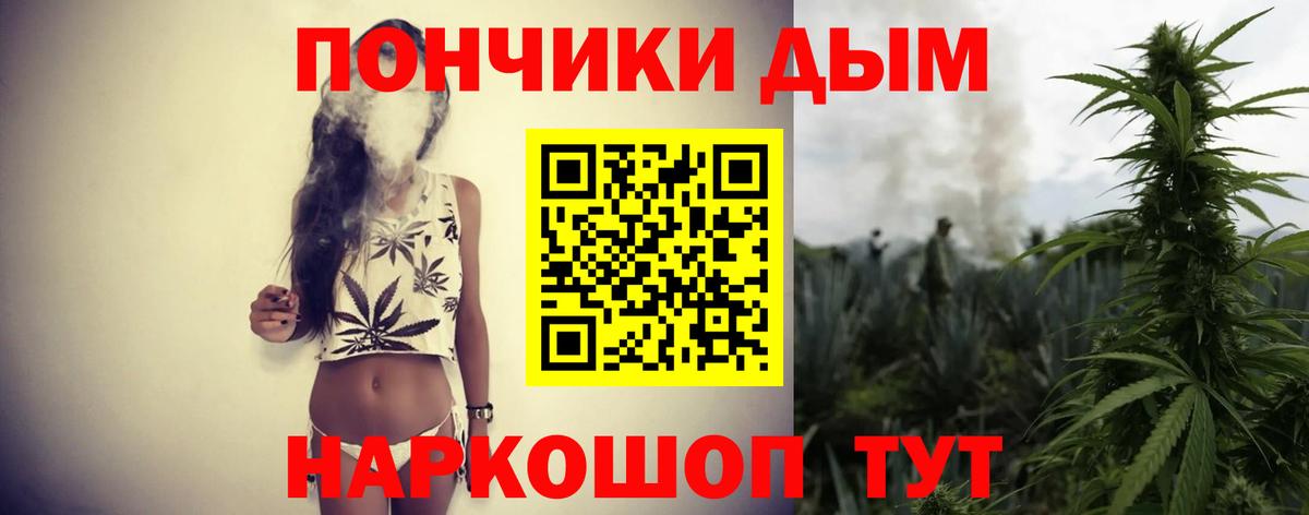 МАРИХУАНА SATIVA & INDICA Алексин