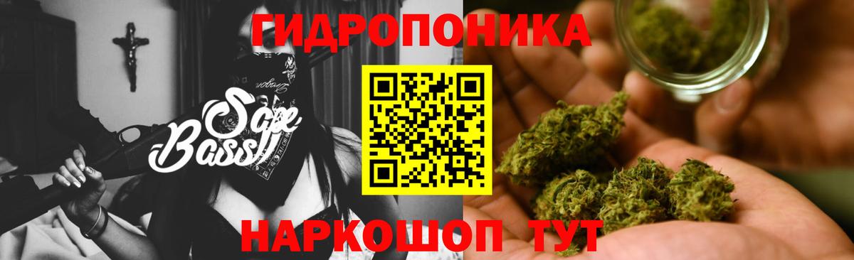МАРИХУАНА Amnesia  МАРИХУАНА гибрид  Каннабис тримм  Алексин  Канабис White Widow  Вход с VPN 